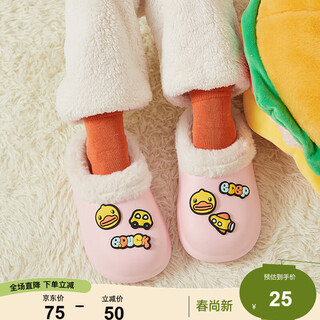 B.duck little yellow duck children's shoes children's cotton slippers winter warm indoor slippers boys and girls waterproof home slippers 5917 pink 32
