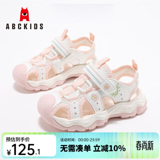 Abc kids children's shoes 2026 summer new style hollow comfortable breathable lightweight casual sports sandals for boys and girls white pink size 37 inner length 23.2cm/recommended foot length 22.7cm