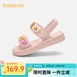 Balabala balaone balabala children's shoes children's sandals girls' shoes 2026 summer new soft elastic casual shoes dream pink 60301 27 (foot length 16.3-16.7/inner length 17.7)