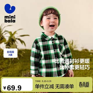 Mini bala boys plaid shirt spring skin-friendly soft trendy cool children's long-sleeved loose baby top 25 years