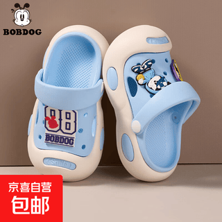 巴布豆（BOBDOG）儿童洞洞鞋2026夏季新款男女童凉拖鞋舒适软底防滑小孩凉鞋 HBL25559/蓝色 29 -30码/适合脚长19cm