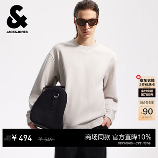 Jack&jones 26th men's spring sweater simple ribbed round neck loose trendy long-sleeved woven top 226133093 g01 lime gray regular m (175)