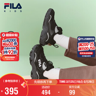 Fila children's shoes running shoes 2026 spring retro running shoes for boys and girls