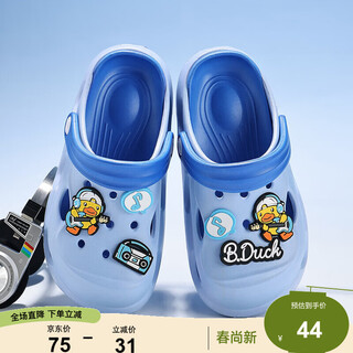 B.duck little yellow duck children's shoes children's hole shoes boys and girls soft bottom sandals big children's beach garden shoes 5942 blue 40
