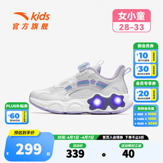 Anta girls sandals toe box beach shoes star light shoes 26 summer breathable and comfortable sports shoes anta white/twilight mountain purple-1 28 shoe inner length 17.5cm