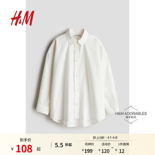 H&m children's clothing children's boys' shirt spring children's comfortable fashionable simple cotton shirt 1231064 white 110 60