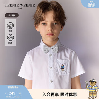 Teenie weenie kids 25-year-old boys' classic simple style basic short-sleeved shirt off-white 130 cm