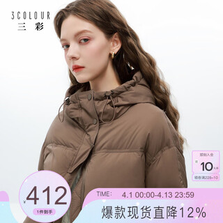 Sancai 2025 winter new short down jacket hooded white duck down bread jacket loose solid color simple women