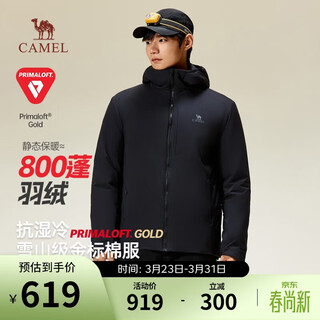 Camel primaloft gold label p cotton jacket men's autumn and winter new outdoor warm cotton jacket m15ca6v081