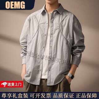 Oemg high-end american lightweight sun protection long-sleeved shirt men's 2026 summer new outdoor jacquard muscle deconstructed shirt gray m suitable for 110-130jin jin equals 0.5 kg