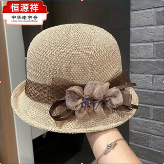 Hengyuanxiang модная британская шляпа с цветочным узором для женщин, летняя солнцезащитная шляпа, французская солнцезащитная шляпа с закругленными краями, уличная сетчатая шляпа-тазик, британская цветочная шляпа - бежевая