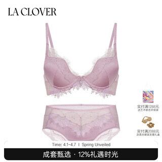 La clover23aw beloved sicilian luxury lace thorn women's underwear bra set lc2024105 light purple-push-up thick cup underwear set 75b 160