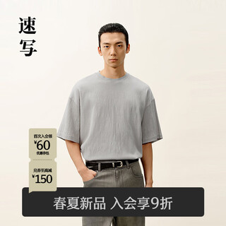 Sketch men's 2026 summer new short-sleeved shirt h-shaped loose round neck pullover 9q4210390 068 light beige gray s