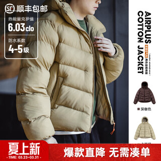 Madden workwear american hooded stand-collar cotton coat mountain style outdoor soft shell cotton jacket quilted bread coat short cotton coat jacket for men khaki green cold weather clothing/men's cotton clothing/coat men's winter/coat l