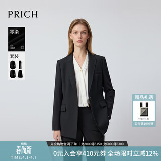Prich zero-dye simple workplace smart suit spring waist-slimming temperament commuter jacket for women 19 black suit l 170