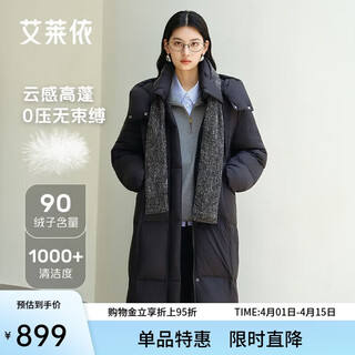 Ai lai chen turin's same style down jacket women's long removable hooded warm duck down jacket moon night black m