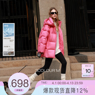 Sancai 2025 new winter easy-care hooded down jacket mid-length 90 white duck down dopamine bread jacket m
