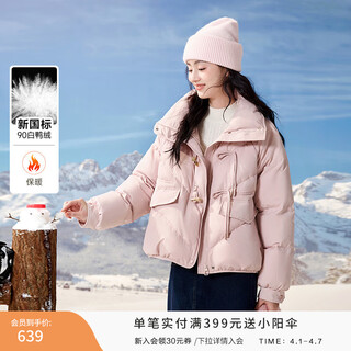 Xiangying pink horn button down jacket women's short 2025 winter new new chinese style white duck down stand collar jacket pink s