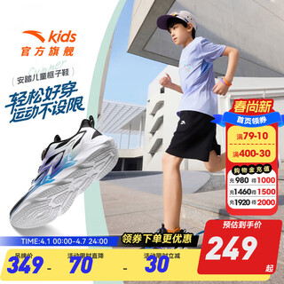 Anta children's sandals, boys' shoes, overbearing frame shoes, 2026 summer 6-16 years old physical education class sports beach shoes for men, 26 years new style, black/passionate blue/green-2 34, shoe inner length 21.5cm