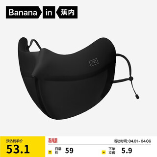 Jiao nei liangpi 301uv air same style sun protection breathable mask for men and women cool antibacterial mask outdoor commuting accessories new