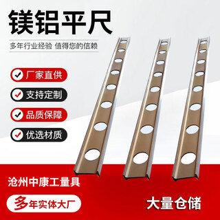 Sailotou high-precision magnesium-aluminum alloy flat ruler light scraping i-shaped level ruler 1000*60*30mm