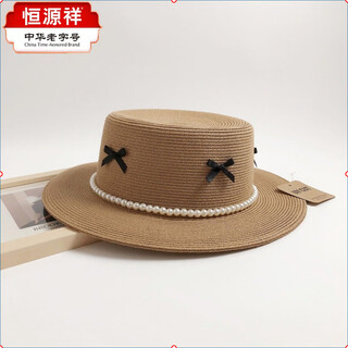 Hengyuanxiang плоская шляпа с французским бантом и жемчугом, зонтик от солнца для весенних и летних каникул, пляжная шляпа, шляпа от солнца, женская соломенная шляпа цвета хаки, m57,5 см