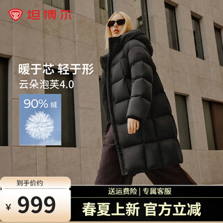 Tambor high-fill velvet small hooded puff down jacket women's medium-length thickened warm winter coat tbf530780d black xs (155)