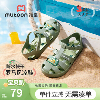 Shepherd girl sandals 2026 summer new children's beach wading shoes boys' shoes lightweight breathable soft sole jelly sandals tanye green 29 shoe inner length 18.3cm/suitable for foot length 18.0cm