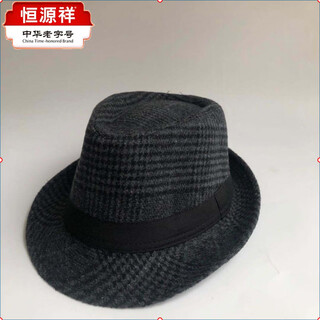Hengyuanxiang hat men's spring and summer hat dad woolen hat middle-aged and elderly jazz hat british versatile retro gentleman hat plaid style-dark gray adult style 58cm