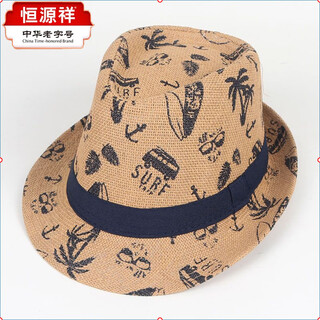 Hengyuanxiang new summer style british gentleman's top hat men's printed sun protection sun hat beach straw hat parent-child khaki color children about 54cm