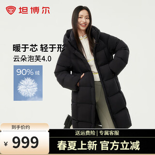 Tambor puff hooded down jacket women's mid-length thick warm high filling winter warm jacket tbf530780d black m (165)