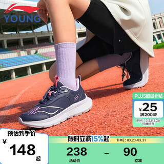 Li ning children's shoes children's running shoes for men and women li ning cloud shock-absorbing anti-collision lightweight sports shoes 38ykfv151-2