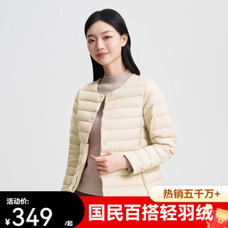 Bosideng spring women's down liner home casual round neck down jacket layered with warm undershirt secret glaze color 7475 xs 155/84b weight approximately 100 jin