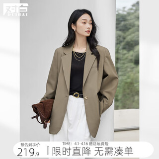 Dialogue (duibai) french commuting shoulder blazer women's 2026 spring new style high-quality temperament fashionable one-button suit tea coffee m