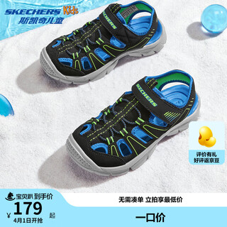 Skechers children's shoes summer boys' toe-toe sandals non-slip fisherman shoes children's beach shoes 406520l black/blue/lemon/bblm 36