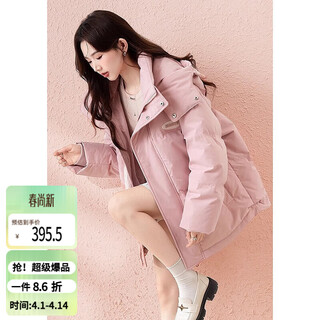 Tonlion 2025 down jacket women's 90 fleece hooded warm jacket loose peach pink m