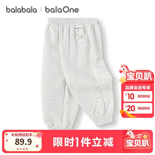 Bala bala one baby trousers girls loose leggings autumn new trousers sweet lace