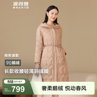 Bosideng spring and autumn light thin goose down down jacket women's mid-length 90 down waist slim business commuting warm hooded jacket danli mocha 7583 xl 175/96a