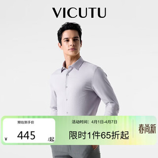 Vicutu long-sleeved shirt men's easy-care casual shirt lilac 175/b/41