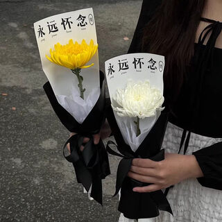 Fresh flower gift for tomb sweeping day, single yellow and white chrysanthemum, real flowers, express delivery in the same city and nationwide, tomb-sweeping and paying homage to ancestors, offering flowers, single chrysanthemum, 20 bunches minimum for delivery, you can remark the color