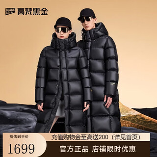 Govan black gold goose down jacket pioneer 2.0 eight-lattice long down jacket uniform winter thick jacket for men and women black s