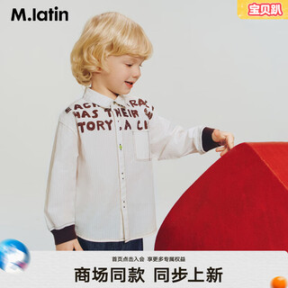 M.latin shopping mall same style m.latin children's shirt 26 spring new style boys striped open-stitch long-sleeved shirt blue strip 120