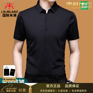 International milan high-end light luxury short-sleeved shirt men's summer new style business casual young and middle-aged no-iron shirt men's 1905 black (gift box) xl 175 recommended 140-155 jin jin equals 0.5 kg