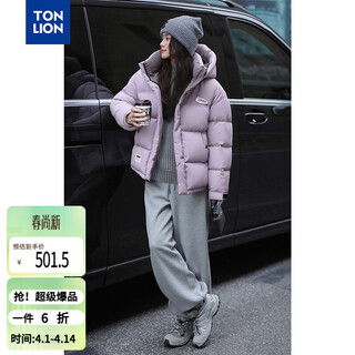 Tonlion 2025 winter women's hooded contrasting color stitching one-hand long down jacket