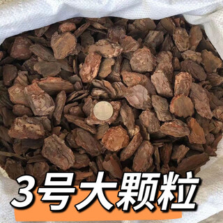 Exclusive for fans. special for fermented pine bark and decomposed orchids. clivia blueberry, dendrobium and rose. buy 10 liters and get 10 liters free. no. 3 1.5-3cm large particles (pavement base for landscaping)