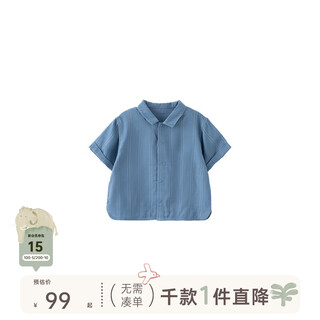 Papa climbing summer children girls boys bamboo cotton gauze short-sleeved shirt fashionable blue 100 cm