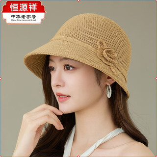Hengyuanxiang 2026 summer women's versatile temperament basin hat flower fisherman hat elegant sun protection sun hat fashion small top hat khaki one size (54-58cm