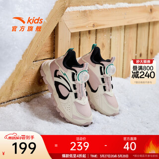 Anta (anta) children's cotton shoes for girls, warm cotton shoes, windproof ankle protection, non-slip casual button button cotton shoes a22549922 rigid and soft pink/ivory white/black-1 29