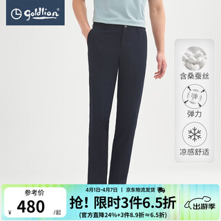 Goldlion contains mulberry silk spring and summer casual pants men's bamboo fiber texture slim thin business long pants 95 navy 33 175/84a recommended 140-145jin jin is equal to 0.5 kg