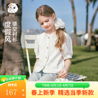 Chanzuigou children's clothing girls hollow holiday style top 2026 summer new style western style smooth skin friendly top short sleeve white 130 cm